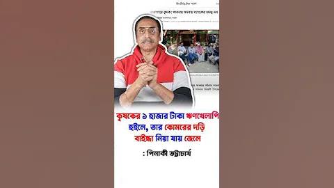 কিভাবে গুগল একাউন্ট পাসওয়ার্ড বের করব