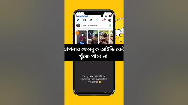 টোকম দাম রাবার