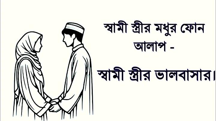 রাসূলের সৌন্দর্য