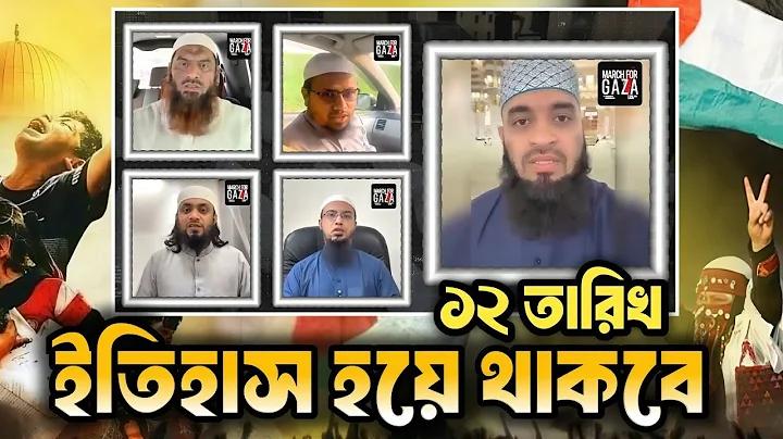 গরম কফিতে চরম প্রেম নাটক