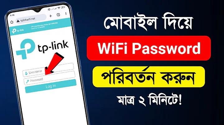 ফুটবল ম্যাচ ক্রিকেট