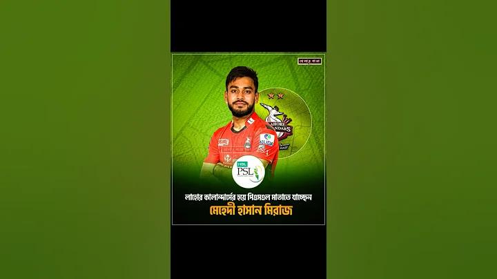 একটি গেম