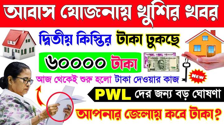 লাওস সমাহার লটারি সরাসরি