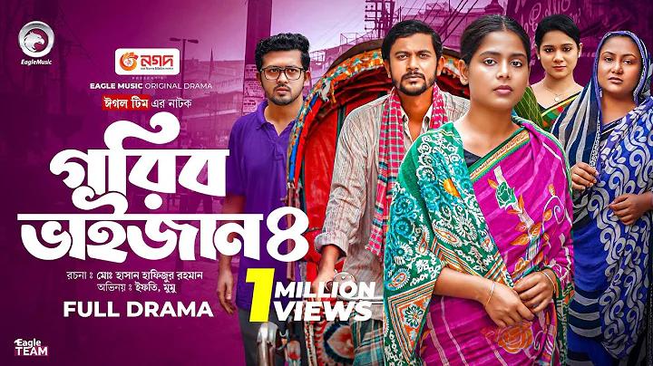 ১ জুলাই ৬৬ লটারির ফলাফল চেক করুন