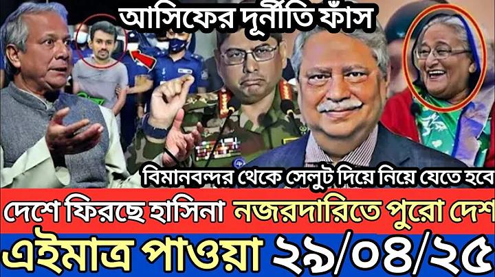 কিভাবে প্রমাণীকরণ অ্যাপে একটি গুগল অ্যাকাউন্ট যুক্ত করব