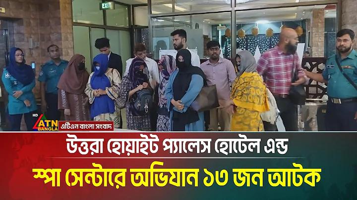 বাংলাদেশি ইনকাম সাইট