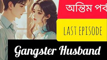 বাক্কারা খেলায় লভ্যাংশ