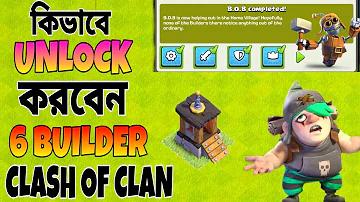 ক্রীন স্লট