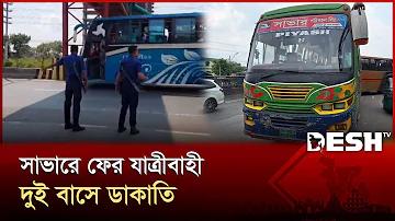কোভিড 19 টিকা নিবন্ধন অ্যাপ বাংলাদেশ