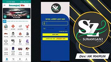 প্রো ১০ নাও ১০০