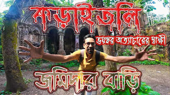 ছাত্র জীবন রচনা class 5