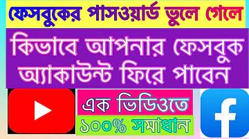 পরিবার গাছ