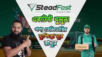 পাসপোর্ট চেক করার