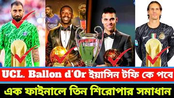 দিয়েন বিয়েন ফু ঘটনা ঘটেছিল কোথায়