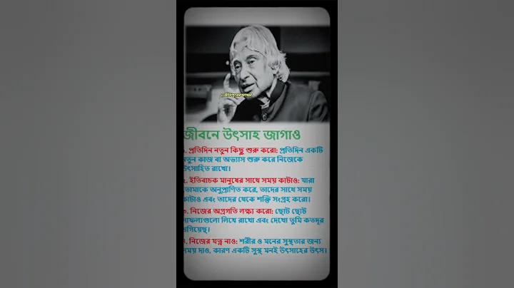 6 ডিসেম্বর খবর