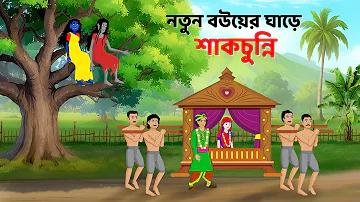 2023 সালের বিশ্ব পরিবেশ দিবসের প্রতিপাদ্য বিষয় কি