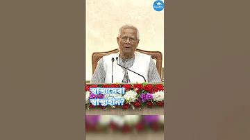 চলতি বিশ্ব