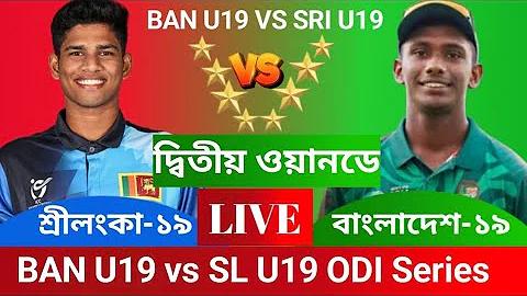 গেম হারভেস্ট মুন