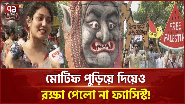ক্রিকেট খেলার ম্যাচ দেখাও