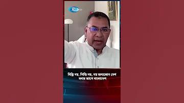 স্বাস্থ্য বলতে কি বুঝায়