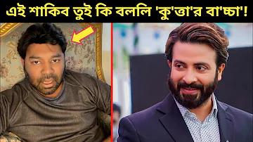 ওয়েস্ট ইন্ডিজ বনাম বাংলাদেশ টি-টোয়েন্টি লাইভ স্কোর