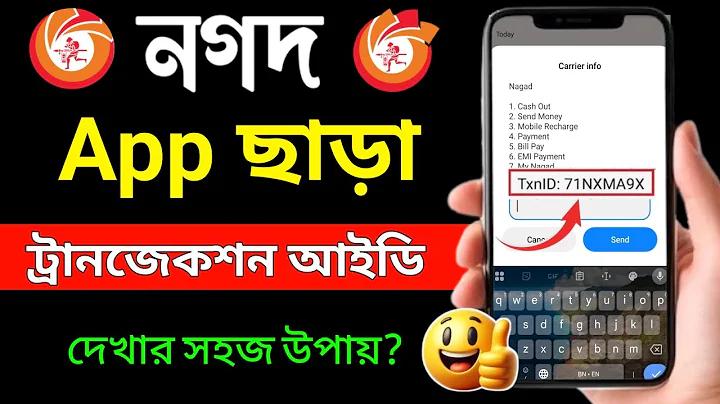 ক্যাসিনোর সঙ্গে জড়িত নই, কেন ধরা হলো জানি না'
