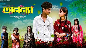 রবি সেবা চট্টগ্রাম
