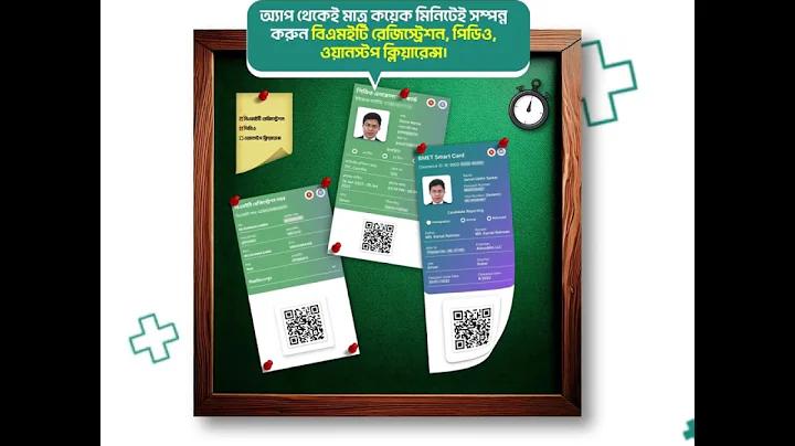 12 তম এর পরে হোটেল ম্যানেজমেন্ট কোর্স