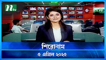 ভাগ্যবান আশ্চর্য