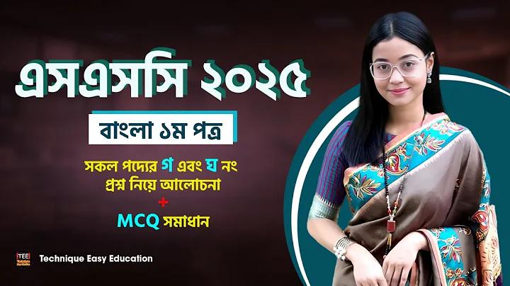 ভেনেজুয়েলা ন্যাশনাল ফুটবল টিম বনাম ব্রাজিল জাতীয় ফুটবল দল - এর লাইভ স্ট্রিম কোথায় দেখতে পাওয়া যাবে