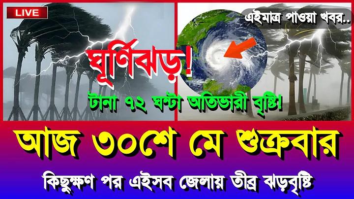 বেস রানিং এর নিয়ম কি
