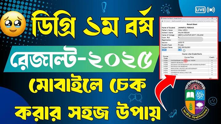 নকশা চিত্র