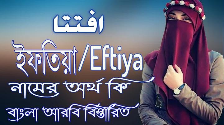 যশোরের বিখ্যাত মিষ্টি