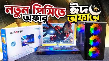 ফ্রি ইনকাম সাইট