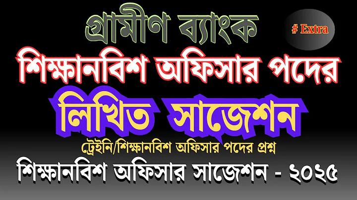পরিবার ছেলে সন্তানের