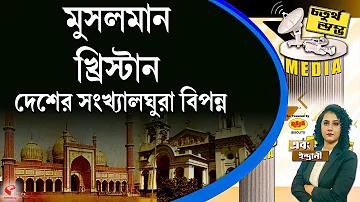 টটো ওয়ার্ল্ড কাপ ট২১ লাইভ