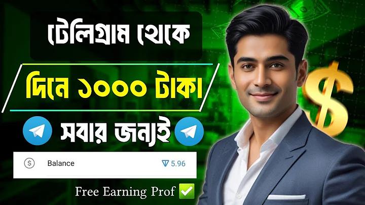 সাবমেরিন ক্যাবল
