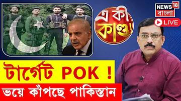 বাংলাদেশ আফগানিস্তান লাইভ ক্রিকেট ম্যাচ