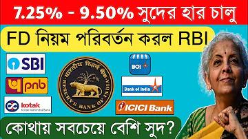ওয়ালেটের জন্য জমা-আনুষ্ঠানিকতা নেই