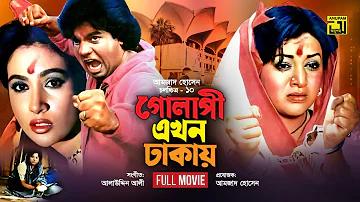পরিবার গাছ