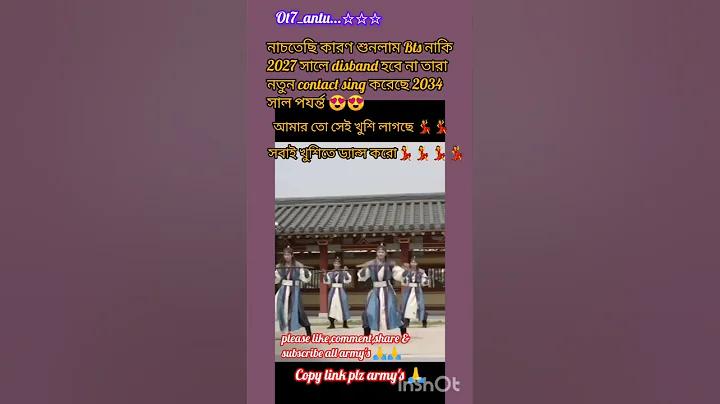 হোয়াটসঅ্যাপ অ্যাপ ডাউনলোড