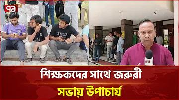 ইউনিয়ন পরিবার পরিকল্পনা নিয়োগ ২০২৩ সার্কুলার