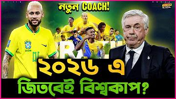 ক্রিকেট-আন্তর্জাতিক