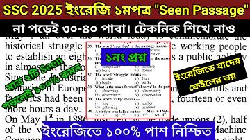 ভিডমেট অ্যাপ