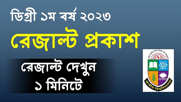 অক্ষর, সংখ্যা ও বিশেষ অক্ষর দিয়ে পাসওয়ার্ড কি