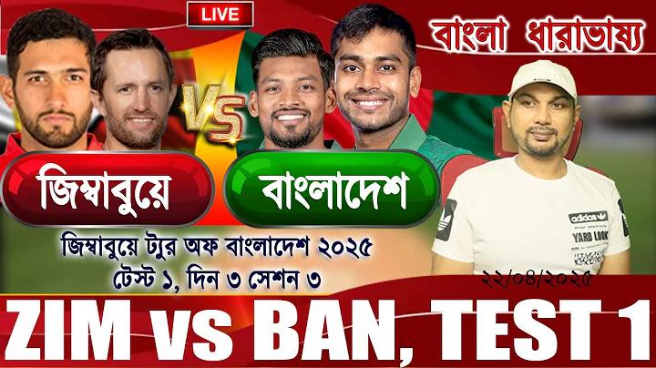 টেস্ট প্লে গেম ফ্রি
