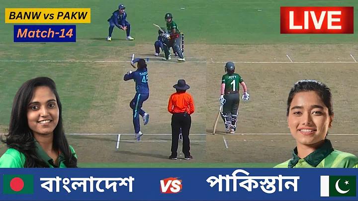 প্রাইমারি স্টুডেন্ট প্রোফাইল লগইন