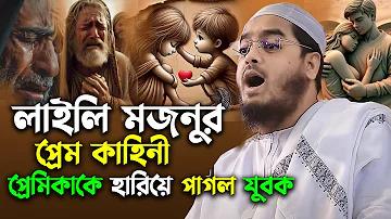 ঈদ মানে হাসি খুশি আনন্দ