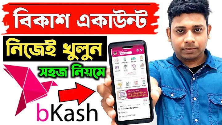 2024 সালে পৃথিবীর সবচেয়ে ধনী ব্যক্তি কে