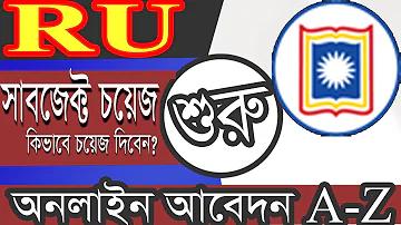 শিথিল শব্দের অর্থ কি
